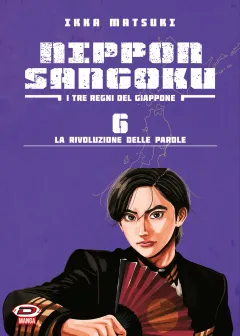 Volume cover